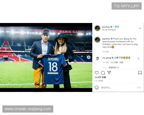 小球迷获赠球衣，暖心一幕感动现场