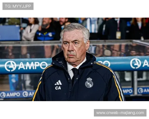 安切洛蒂主动收缩控球权，皇马反击效率革新战术体系